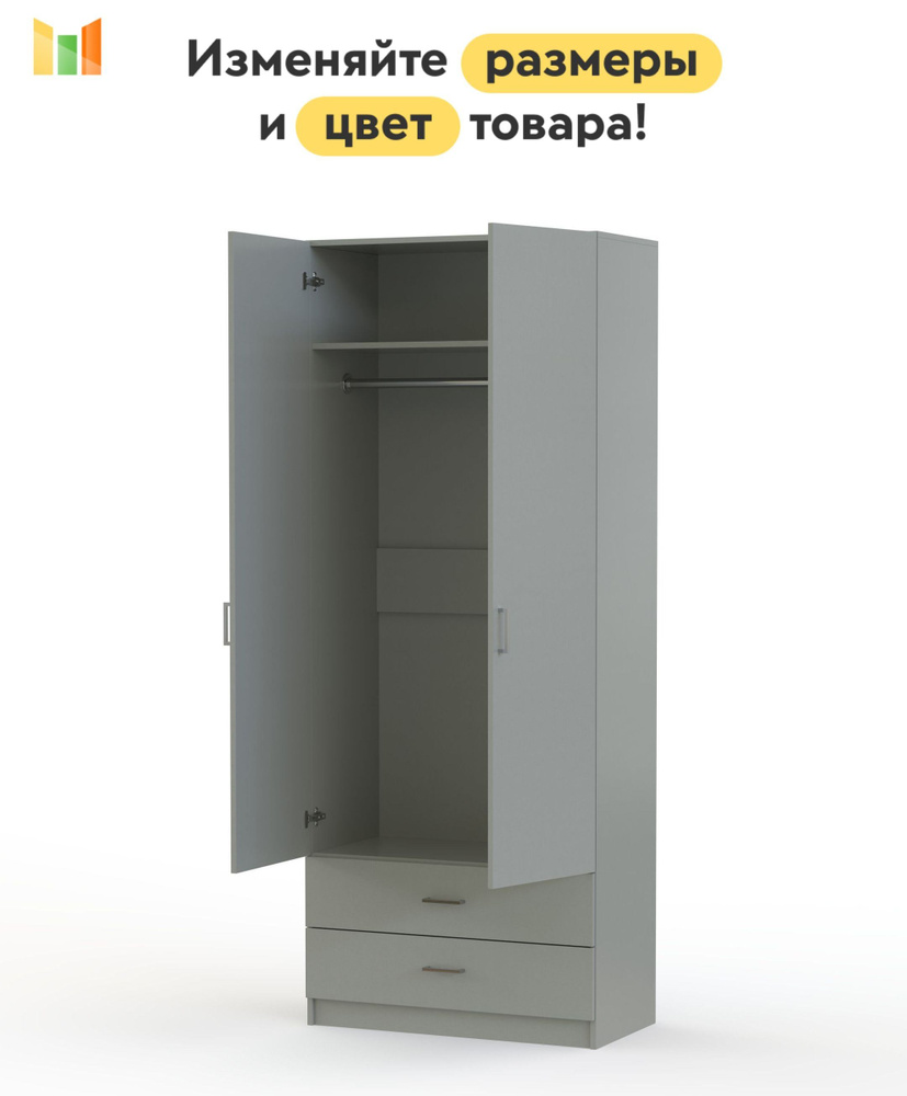 BestMebel Шкаф распашной, 60х60х220 см #1