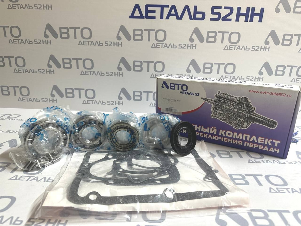 Р/к КПП ГАЗ-3302 с/о ГРК  (подшипники KOYO + р/к фиксаторов,стопоров)