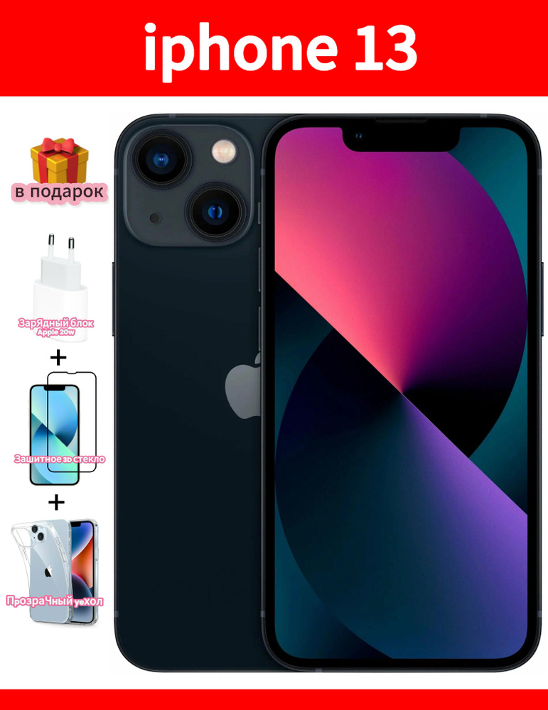 Apple IPhone 13 SIM eSIM 512 4 6 1 OLED AMOLED apple-iphone-13-sim-esim-512-4-6-1-oled-amoled