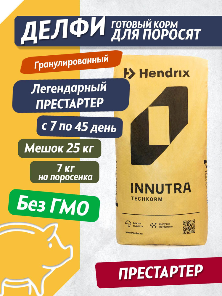 INNUTRA (Техкорм) Комбикорм старт для поросят "Делфи" от 0 дней 25111125 #1