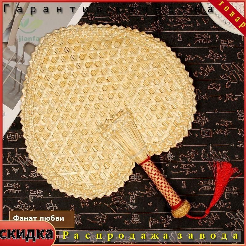 Веник для бани Бамбуковый, 1 шт.  #1