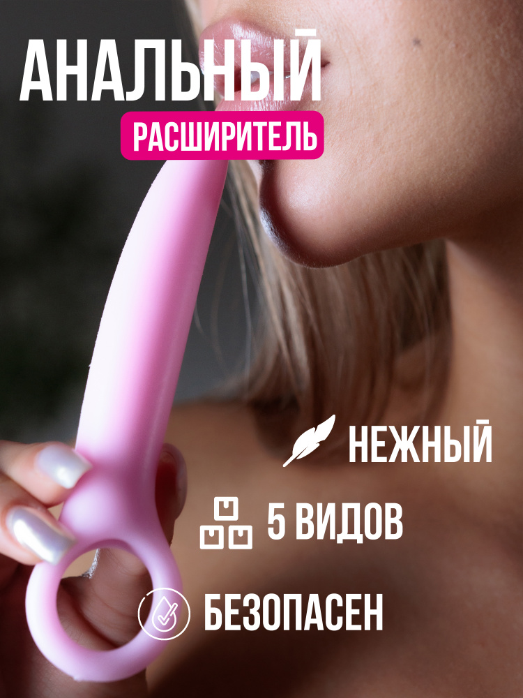 Фаллоимитатор, 14.3см #1