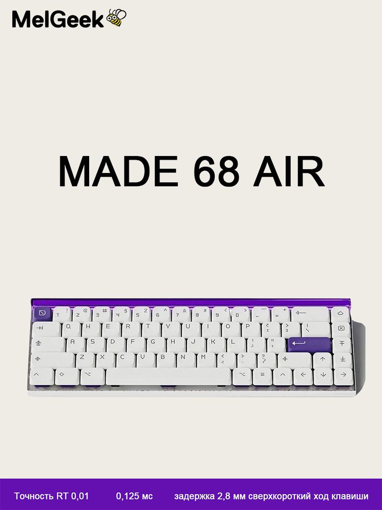 MelGeek Клавиатура проводная MADE 68 AIR, Английская раскладка