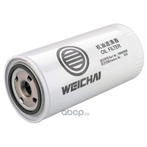 Фильтр масляный дв. Weichai (WEICHAI POWER)