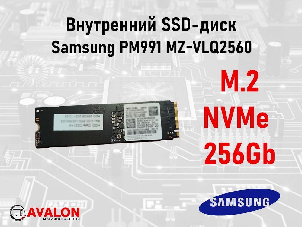 PM991 NVMe 256GB M.2 SSD 4枚セット【⑥0212】 256 ГБ Внутренний SSD-диск TLC 3D NAND 2280 PM991 MZ-VLQ2560