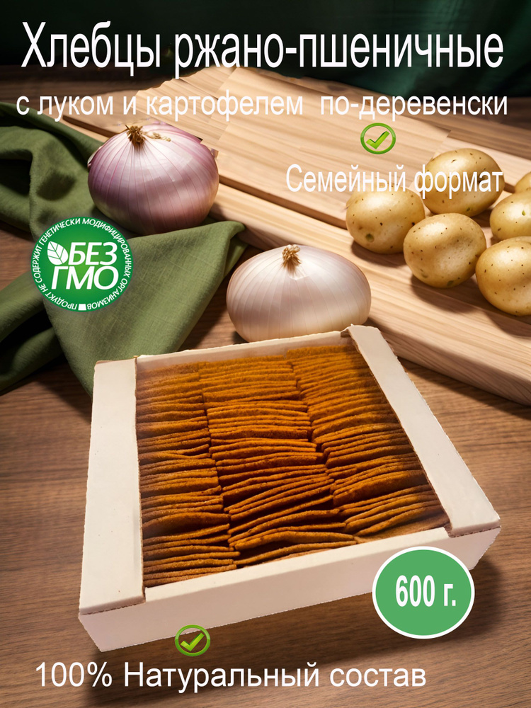 600 OZON 600 OZON