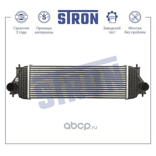 Интеркулер STRON STR5027 #1