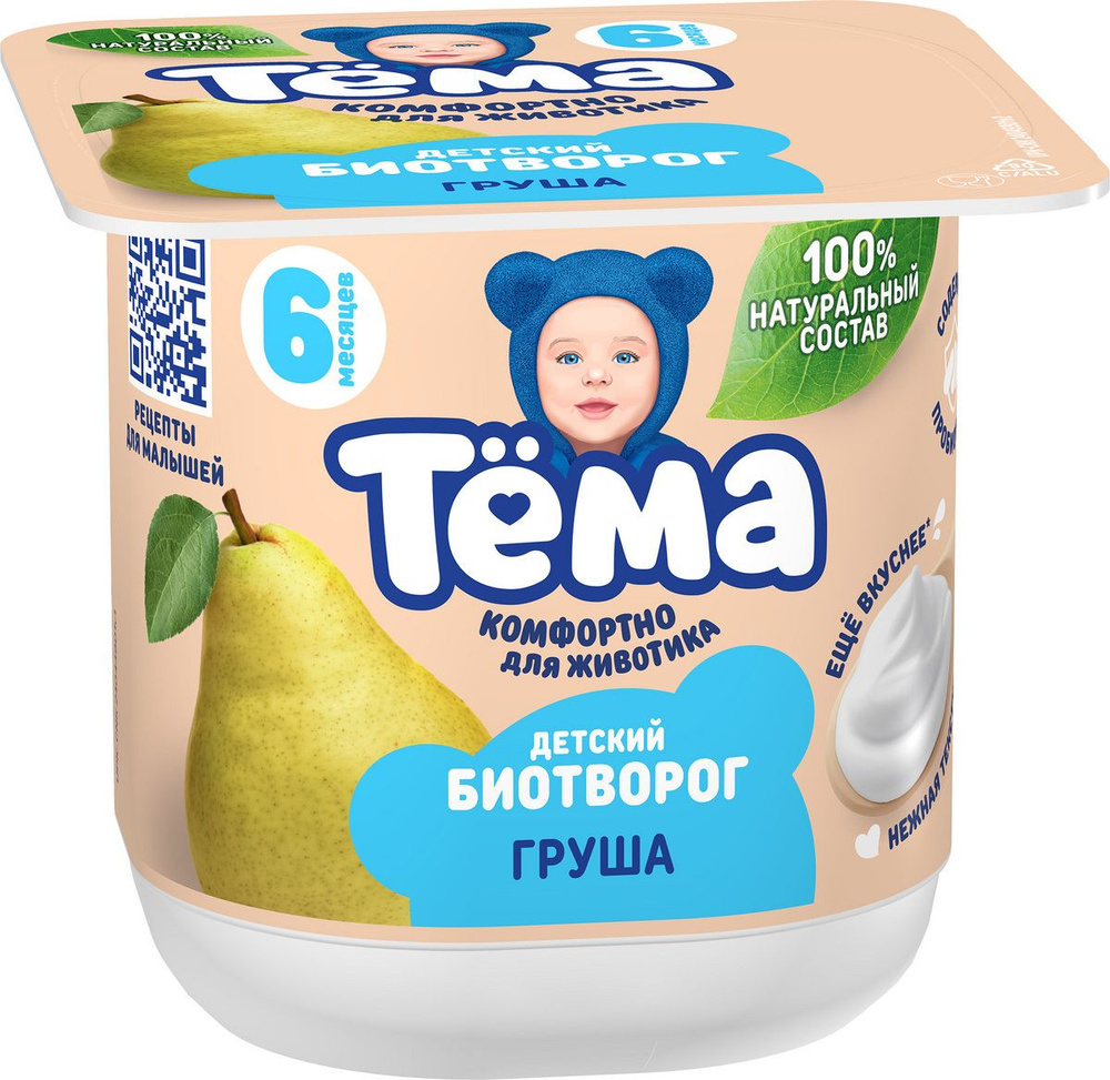 Творог с грушей, 95 г, Тема с 6 месяцев #1