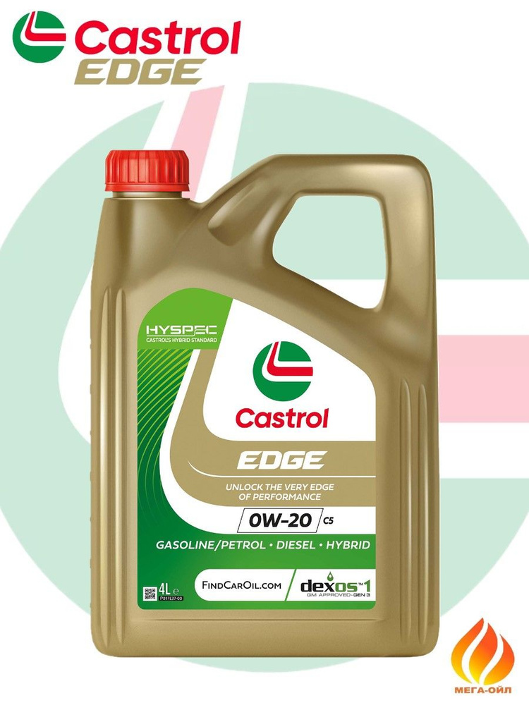 Масло моторное Castrol EDGE C5 0W-20 Синтетическое 4 л 15E65B
