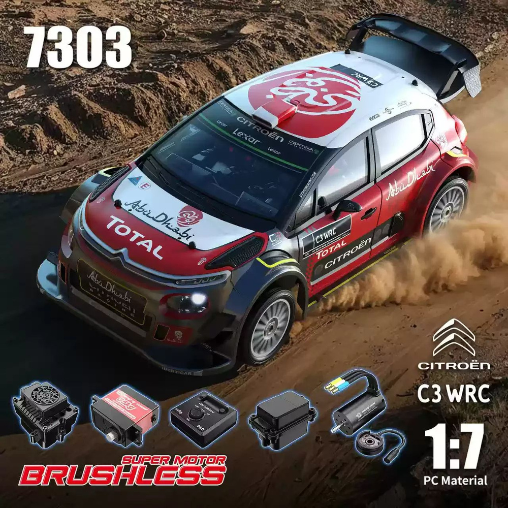 Новинка! MJX Hyper GO 7303 1/7 Citroen C3 - Радиоуправляемая 4WD