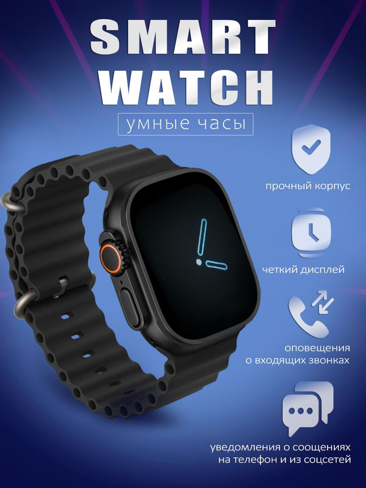 Mir Mobi-VMESTE po svyatinyam Смарт-часы, 49mm, черный #1