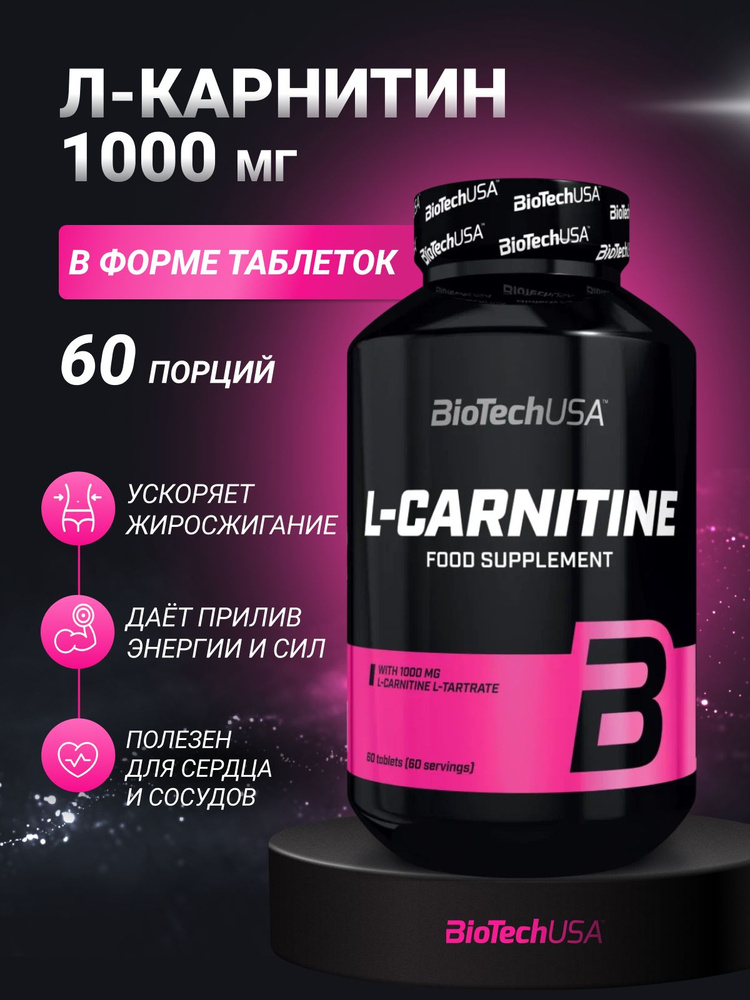 -  Biotech USA L-Carnitine 1000  60 .    OZON    (193426891)