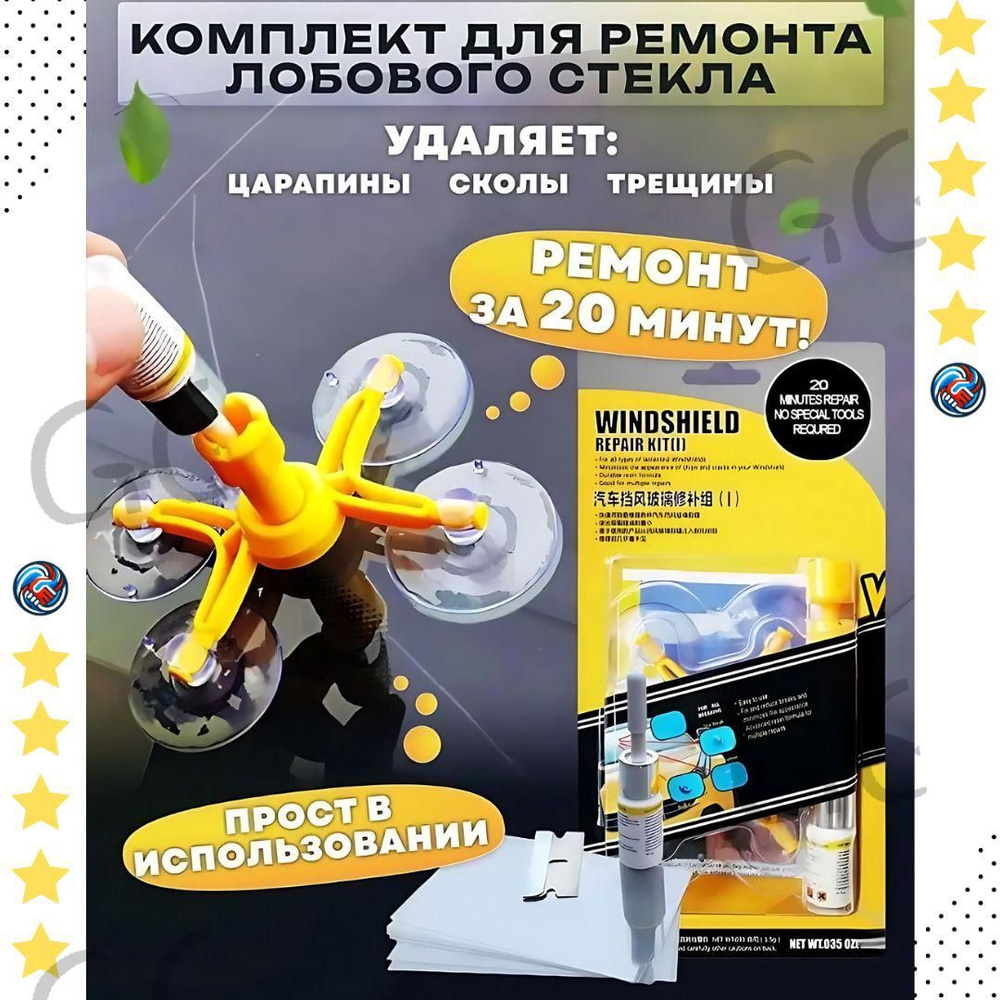 Вставка мультируля #1