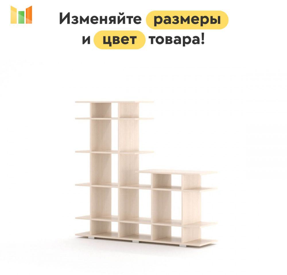 BestMebel Стеллаж, 320х35х133.6 см #1