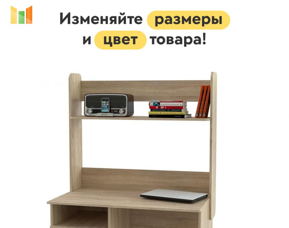 BestMebel Стеллаж, 102х25х99 см #1