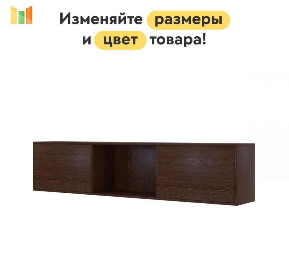 BestMebel Стеллаж, 115х40х30 см #1
