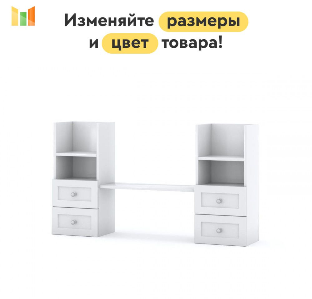 BestMebel Стеллаж, 67х39х56 см #1