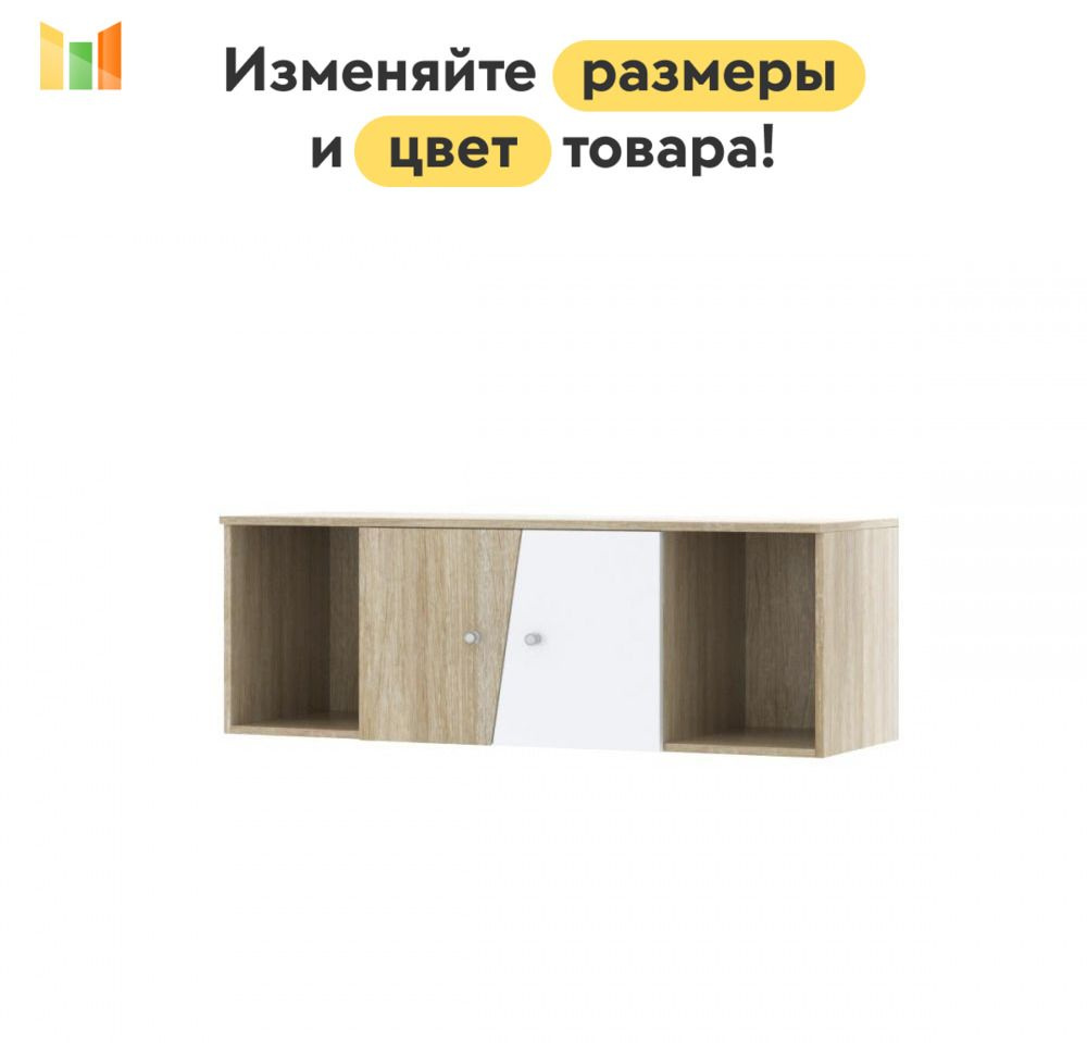 BestMebel Стеллаж, 235х32х31 см #1