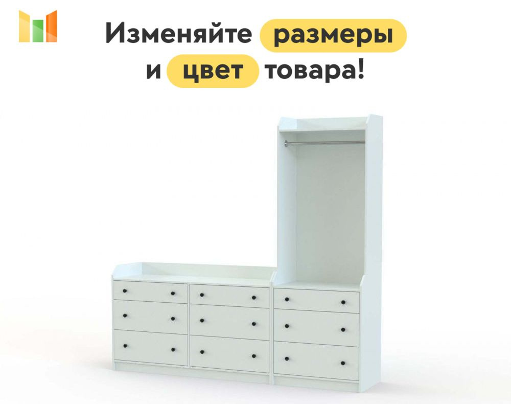 BestMebel Стеллаж, 220х46х204 см #1