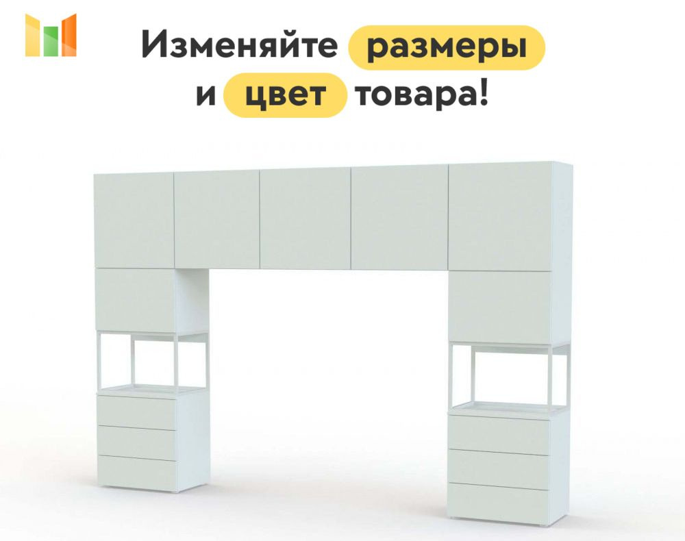 BestMebel Стеллаж, 175х42х211 см #1
