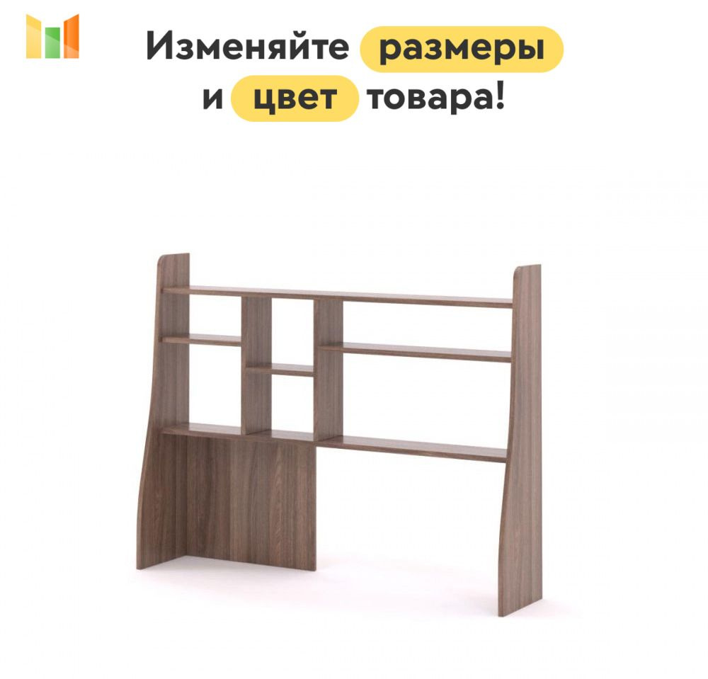 BestMebel Стеллаж, 84х31х111 см #1
