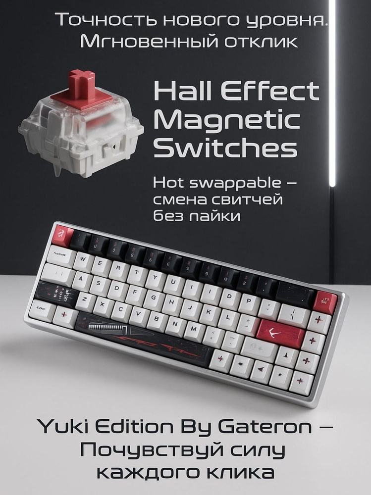 YukiAim Polar 65 Keyboard Katana Edition S11542650 - キーボード