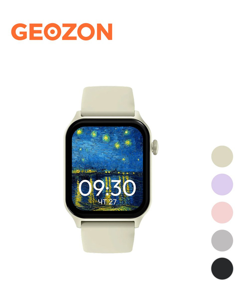 GEOZON Style Умные часы, 38мм, свето-зеленые #1