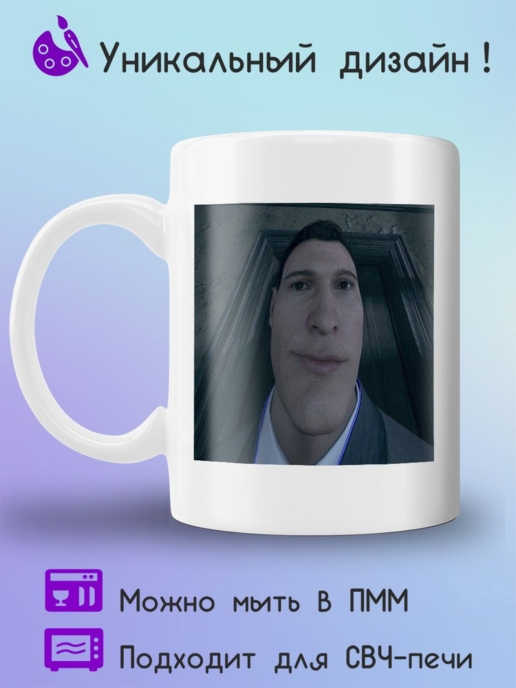 Jolly Prints Кружка, 330 мл, 1 шт #1