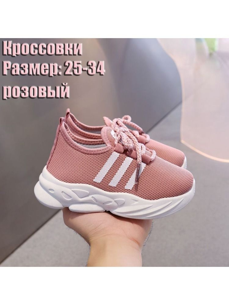 Кроссовки #1