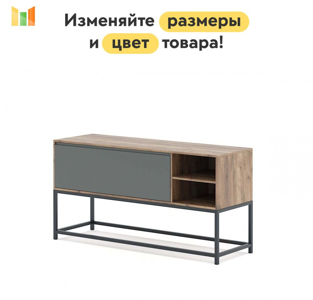 BestMebel Тумба, 1 ящ., 60х45х55 см #1