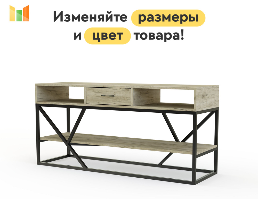 BestMebel Тумба, 1 ящ., 75х40х95 см #1
