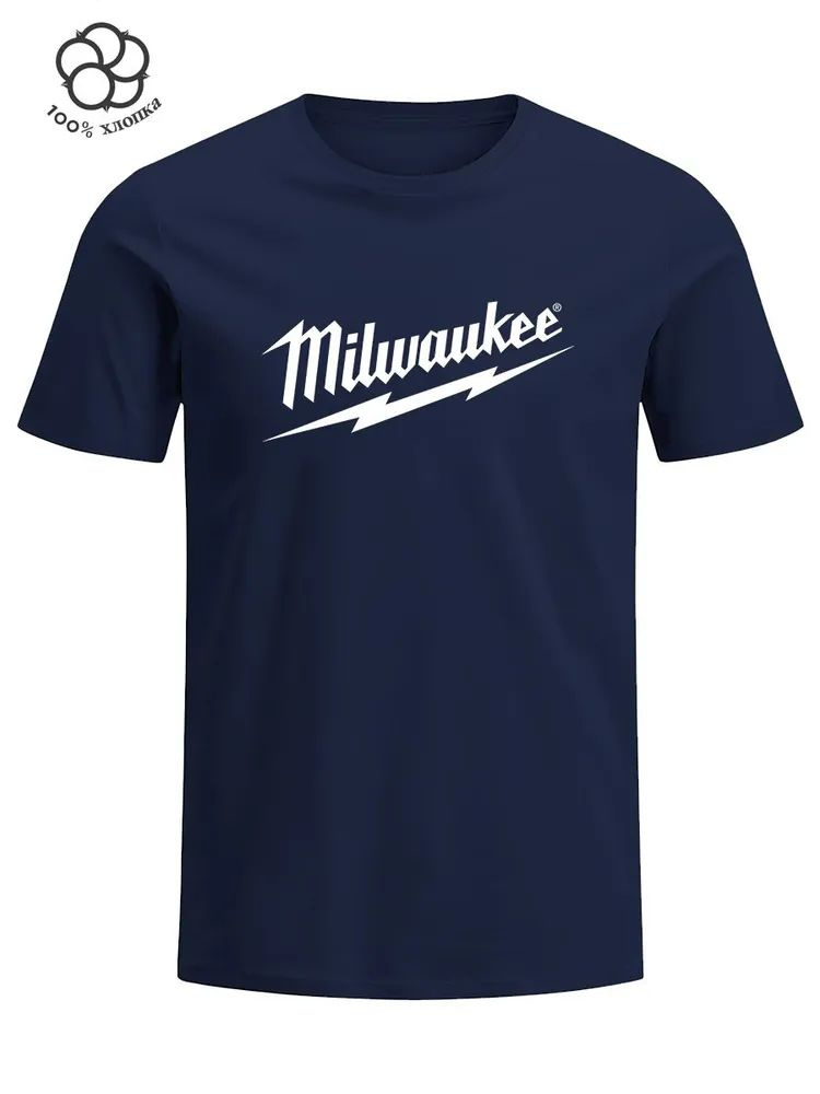 Футболка Milwaukee Milwaukee #1