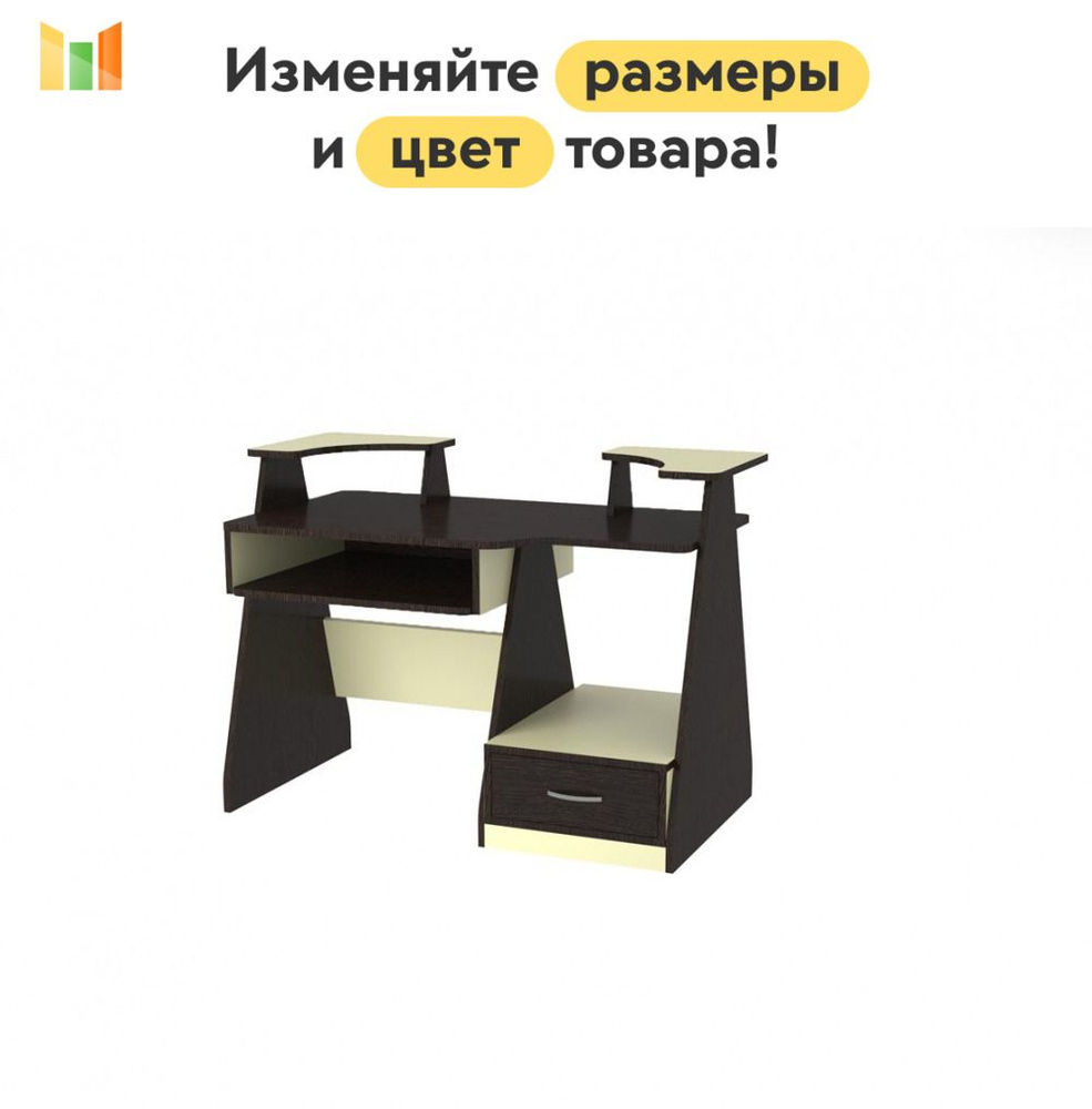 BestMebel Письменный стол, 150х45х100 см #1
