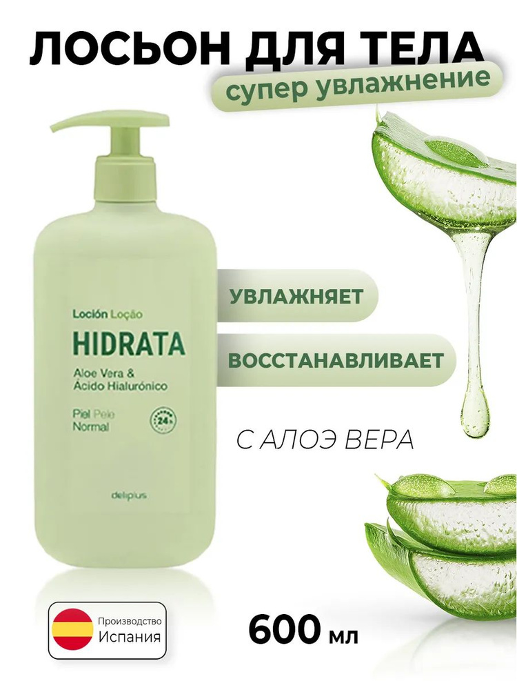 DELIPLUS Aloe Vera lotion  -  , 400     OZON      (445584754)
