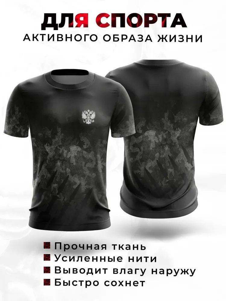 Футболка #1