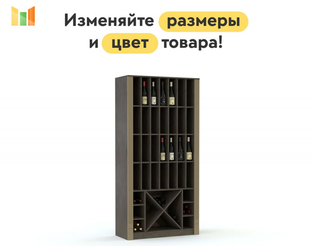 BestMebel Стеллаж, 80х45х200 см #1