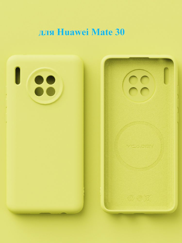 Высококачественный силиконовый чехол для Huawei Mate 30 (Хуавей Мате 30) Чехол для телефона с функцией #1