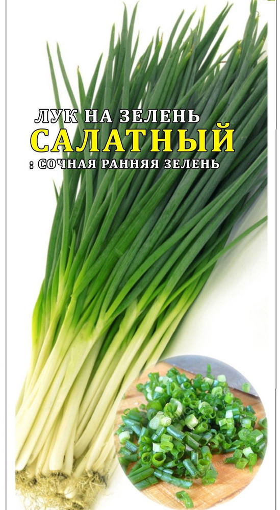 Семена #1