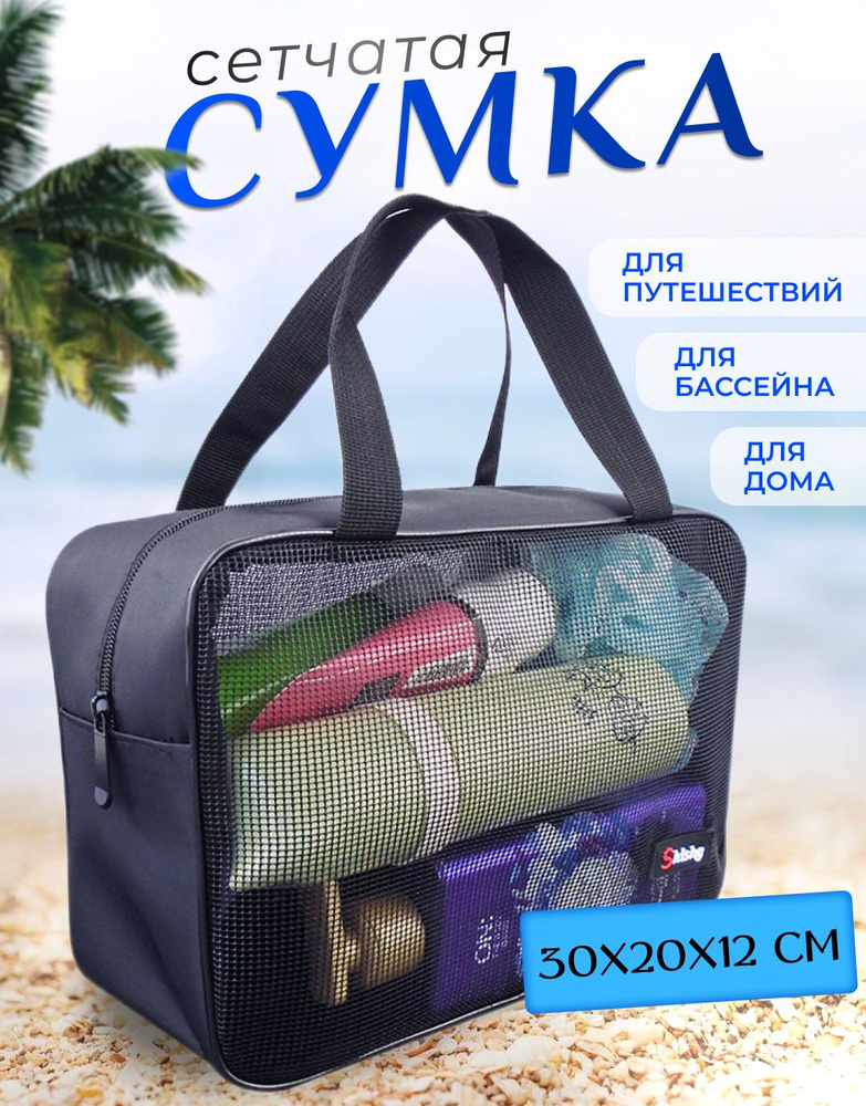 Косметичка #1