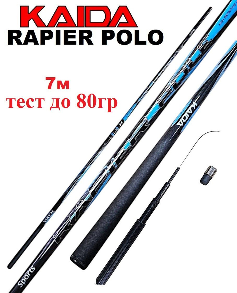 Жетілген шырынды балапандар