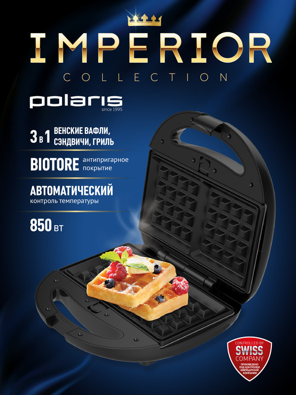 Polaris PST 1003 Бутербродница #1