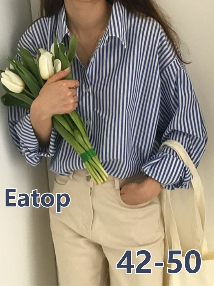 Рубашка Massimo Dutti #1