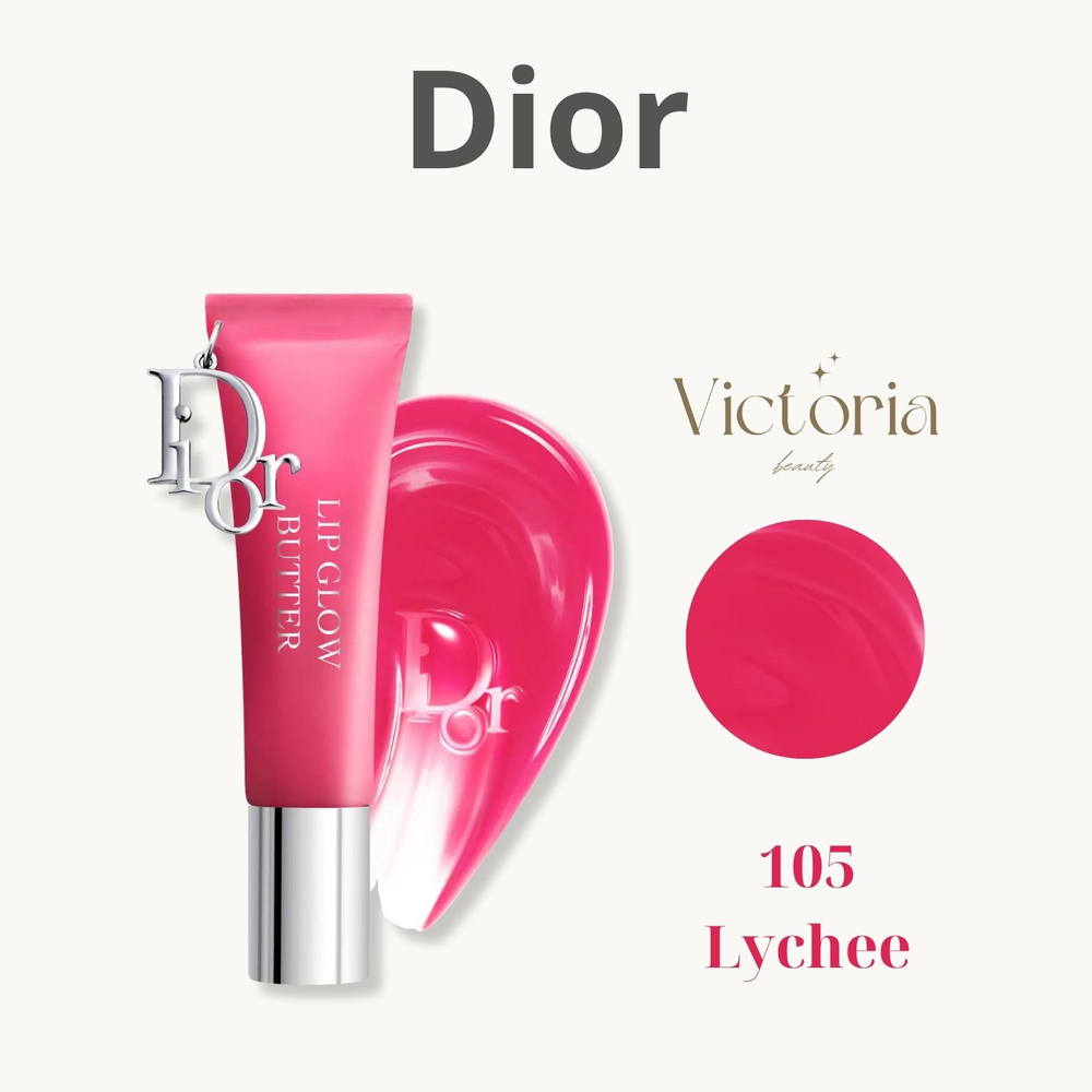 Dior Бальзам для губ Addict Lip Glow Butter 105 Lychee 10мл купить
