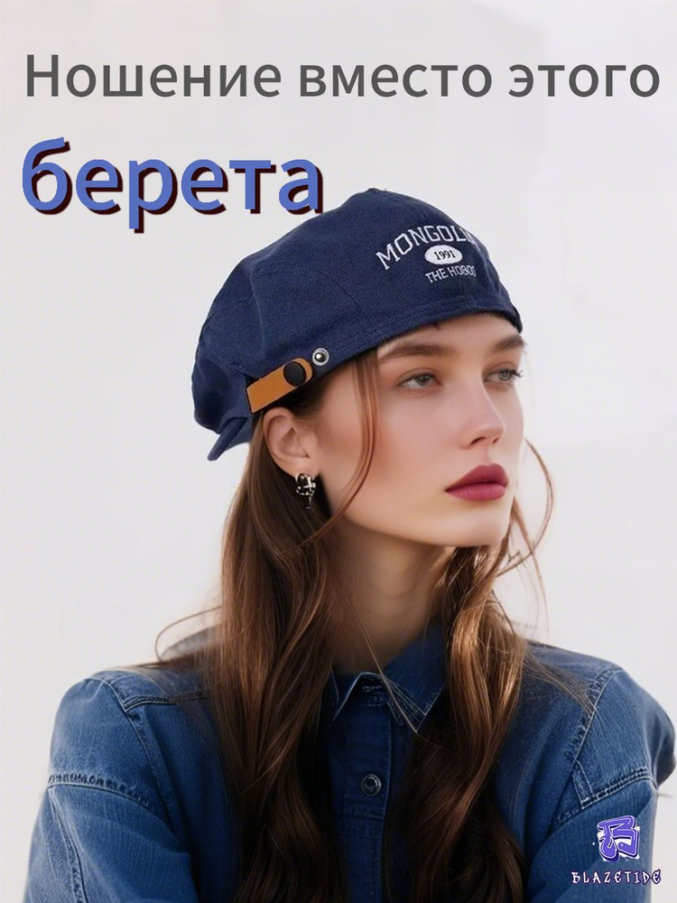 Кепка #1