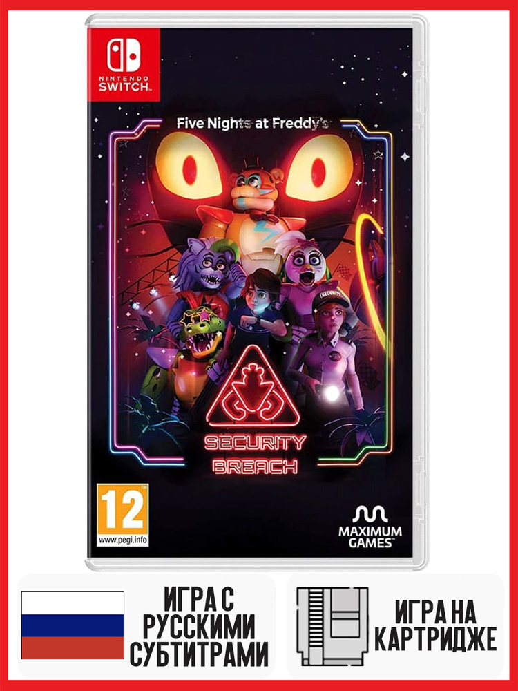 Игра Five Nights at Freddy's - Security Breach (Nintendo Switch