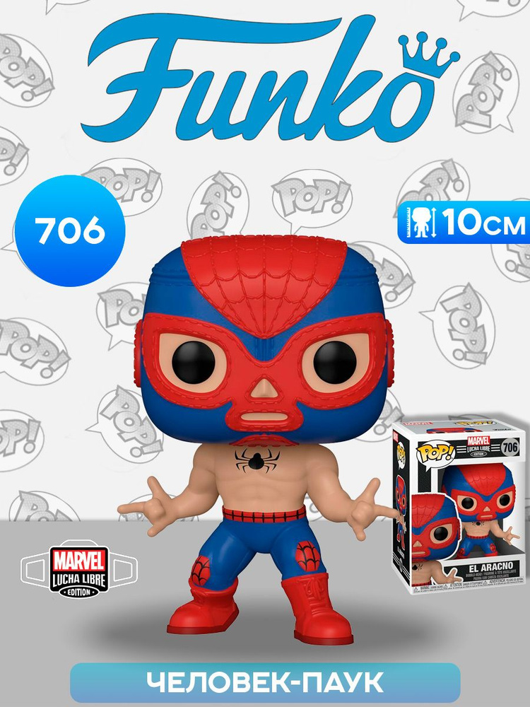 Funko POP 18+α体セット(バラ売り不可):プロテクター付き Купить 