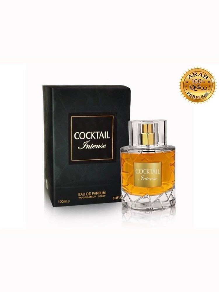 Fragrance World Вода парфюмерная Cocktail intense 100 мл #1