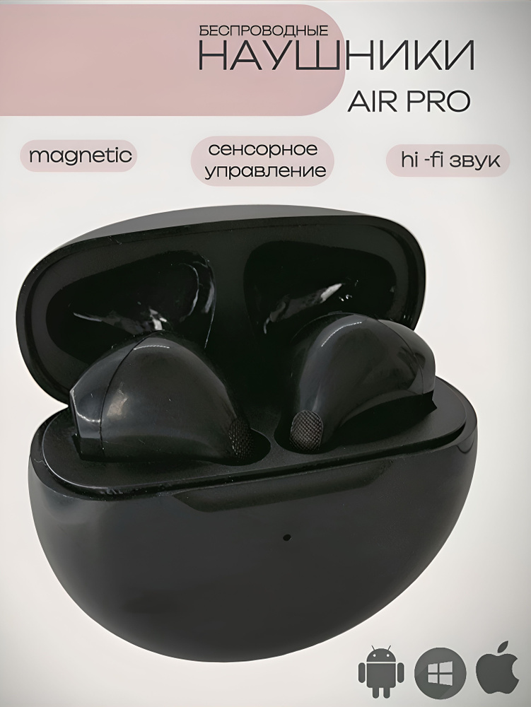 AirPro Наушники беспроводные с микрофоном, Bluetooth, USB, microUSB, черный #1