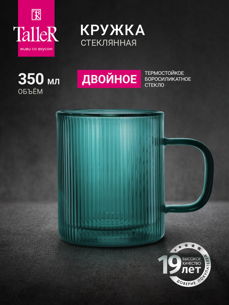 Кружка TalleR TR-31501 350 мл #1