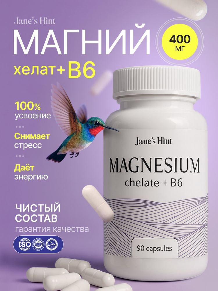 Витамины #1